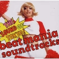 「beatmania」soundtracks～THE SOUND OF TOKYO!
