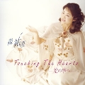 Touching The Hearts-光の中へ-