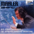 マーラー:交響曲第3番/小林研一郎/日本フィルハーモニーso.他
