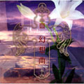 幻想曲:Eternal Silence  [CD+DVD]<10,000枚限定盤>