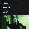 「トルンピ」オリジナル・サウンドトラック