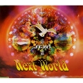 NEXT WORLD