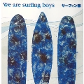 We are surfing boys