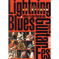 Lightning Blues Guiter Fes. [3CD+DVD]