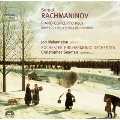 ラフマニノフ:ピアノ協奏曲第3番 パガニーニの主題による狂詩曲