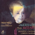 モーツァルト:神童時代のピアノ曲全集
