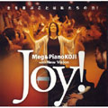 Meg & Piano Koji with New Vision/Joy!-喜ぶことは私たちの力!