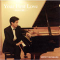 Your First Love:初めの愛に