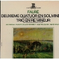 フォーレ：ピアノ四重奏曲第２番｜ピアノ三重奏曲ニ短調