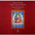 ≪チベット≫チベットの仏教音楽1 密教音楽の神髄
