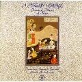 ≪イラン≫ペルシャの伝統 イランの古典音楽