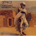 ≪ニジェール≫西アフリカの音楽1 サバンナの響き