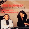 ラフマニノフ:2台のピアノのための作品集