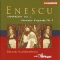 エネスコ: 交響曲 第2番、ルーマニア狂詩曲 第2番