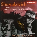 ショスタコーヴィチ: 歌曲集 ユダヤの民族詩より、 映画音楽 新バビロン