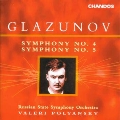 グラズノフ: 交響曲 第4番、 5番