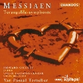 メシアン: トゥーランガリラ交響曲