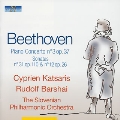 ベートーヴェン:ピアノ協奏曲第3番、ピアノ ソナタ第31番 他/カツァリス(P)、バルシャイ指揮、スロヴェニアpo.
