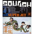 SUPER JET / 雪景<初回生産限定盤>