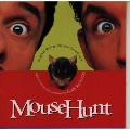 「マウス・ハント」オリジナル・サウンドトラック