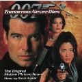 「007 トゥモロー・ネバー・ダイ」オリジナル・サウンドトラック・スコア