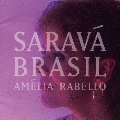 サラヴァ・ブラジル