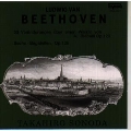 ベートーヴェン:ディアペリのワルツによる33の変奏曲/6つのバガテル@園田高弘(p)