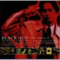 TV朝日系ドラマ「BLACK OUT」オリジナルサウンドトラック