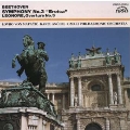 ベートーヴェン:交響曲第3番「英雄」《ザ・クラシック 1200-(4)》