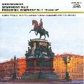 ショスタコーヴィチ:交響曲第5番「革命」《ザ・クラシック 1200-(16)》
