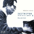 ベートーヴェン:ピアノ・ソナタ全集6《園田高弘の芸術11》