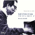 ベートーヴェン:ピアノ・ソナタ全集7《園田高弘の芸術12》