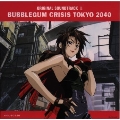 「バブルガム クライシス」TOKYO 2040 オリジナルサウンドトラック2