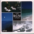 決定版B.G.M.～効果音楽全集《NEW BEST ONE》