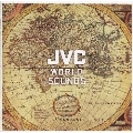 JVC WORLD SOUNDS BEST 100～スペシャル・ガイド「地球のうた」