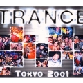 ダンス・パニック!プレゼンツ・トランス・トーキョー・2001