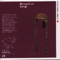 モンゴルの歌～草原のオルティンドー《ワールド・ミュージック・ライブラリー》