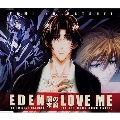 EDEN / LOVE ME ～「闇の末裔」