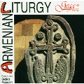 アルメニア正教会の礼拝《世界宗教音楽ライブラリー13》