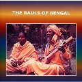 ベンガルのバウル《世界宗教音楽ライブラリー36》