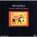 スリランカの宗教音楽《世界宗教音楽ライブラリー37》