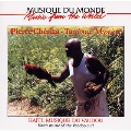 ハイチ・ヴードゥー教の音楽《世界宗教音楽ライブラリー40》