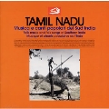 南インドの歌と音楽