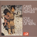 ネパールの歌