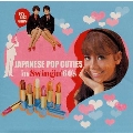 60's BEAT GIRLS JAPANESE POP CUTIES IN' SWINGIN60'S