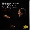 チャイコフスキー;交響曲第6番「悲愴」/プロコフィエフ;同第1番「古典」@ジュリーニ/LAPO CSO