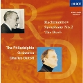 ラフマニノフ:交響曲第2番ホ短調/幻想曲「岩」