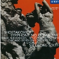 ショスタコ-ヴィチ:交響曲 第13番,Op.113「バビ・ヤ-ル」