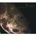 月の音楽 Tsuki～冷静に知的に、思考をクール・ダウンしたいとき。月の神秘を音で浴びるー。