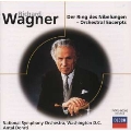 ワーグナー:「ニーベルングの指環」管弦楽曲集